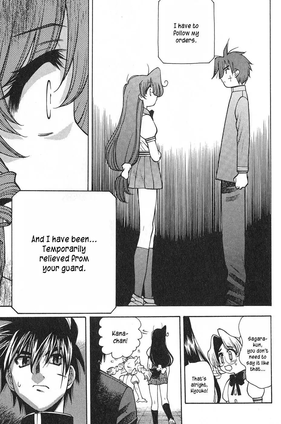 Full Metal Panic! Surplus Chapter 1 15